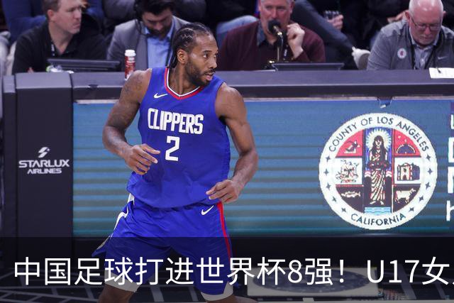 中国足球打进世界杯8强！U17女足球员哭了：连赢美国法国 门神2扑点