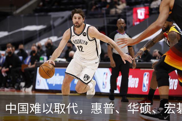 中国难以取代，惠普、华硕、宏碁想把产线搬回来