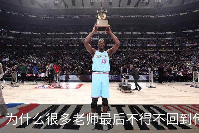 为什么很多老师最后不得不回到传统教学方式？网友分享后恍然大悟