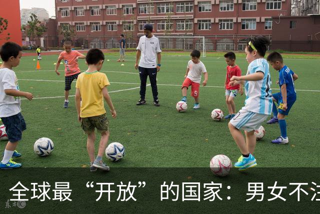 全球最“开放”的国家：男女不注重隐私，性交易合法，政府给补贴