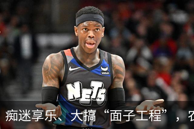 痴迷享乐、大搞“面子工程”，农业农村部原部长唐仁健腐败细节披露
