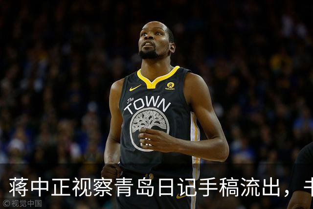 蒋中正视察青岛日记手稿流出，书写水平令人意外！要把每个人的书法都用书法家的标准来评论吗？
