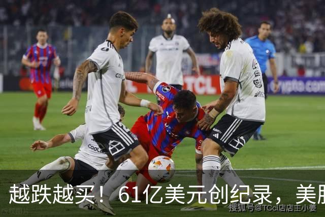 越跌越买！61亿美元创纪录，美股半导体杠杆ETF单周“吸金”爆表