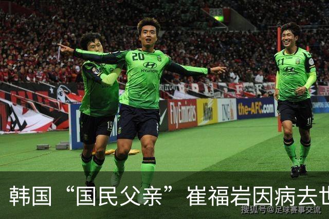韩国“国民父亲”崔福岩因病去世，享年87岁，演艺生涯长达67年